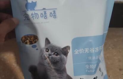 宠物嘻嘻猫粮好吗 宠物嘻嘻猫粮好吗