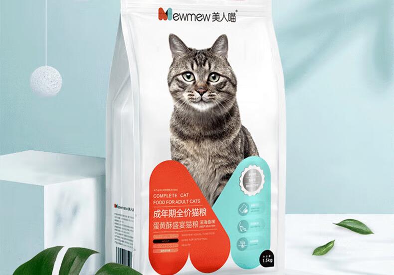 美人喵猫粮可以吃吗 美人喵猫粮可以吃吗