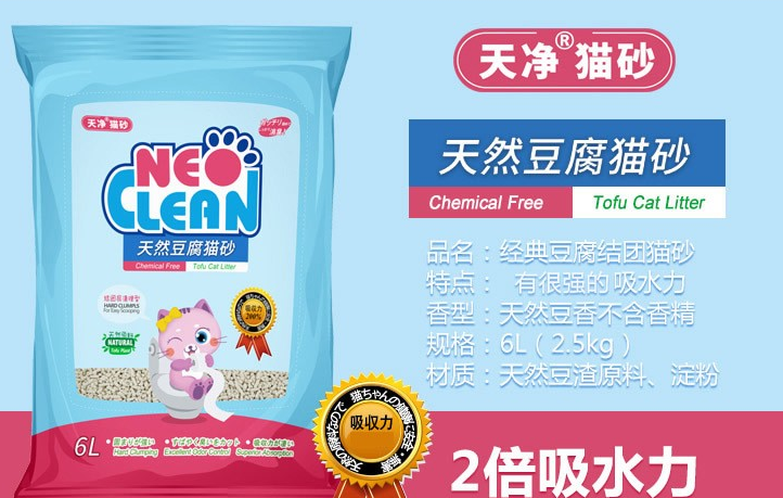天净猫砂哪款好用 天净猫砂哪款好用
