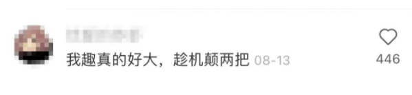 猫咪因一张“巨蛋照”封神!网友:口水擦擦,赶紧趁机颠两把… 猫咪因一张“巨蛋照”封神!网友:口水擦擦,赶紧趁机颠两把…