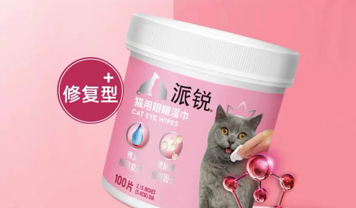 派锐宠物湿巾好用吗 派锐宠物湿巾好用吗