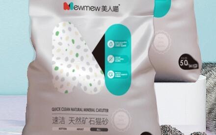 美人喵猫砂好用吗 美人喵猫砂好用吗