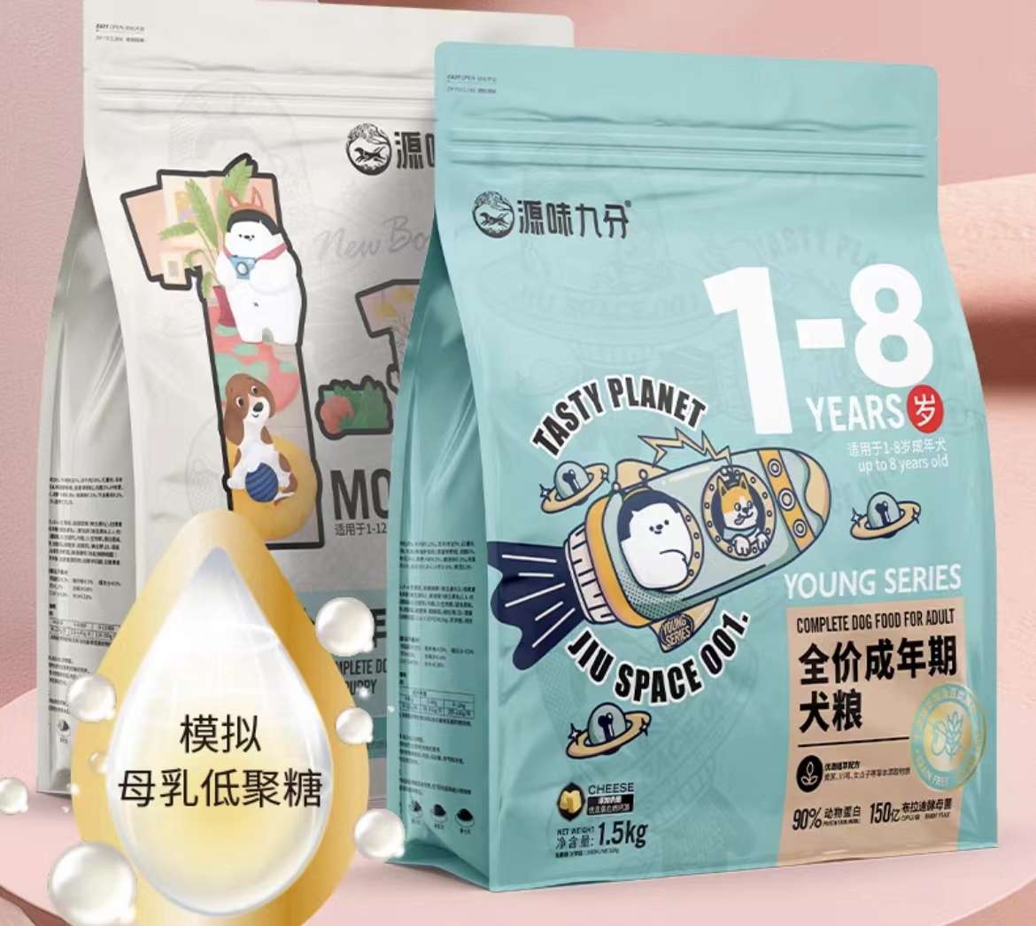 原味九分狗粮怎么样 原味九分狗粮怎么样
