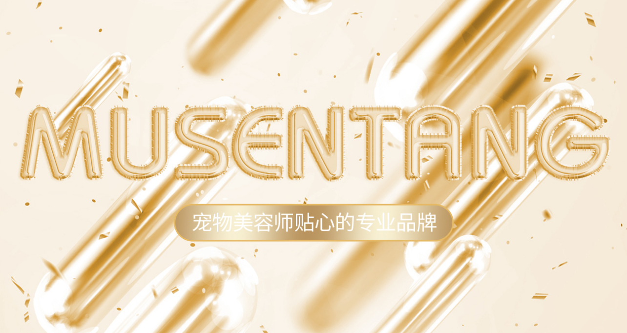 沐森堂怎么查真假 沐森堂怎么查真假