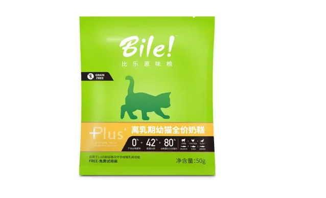 比乐猫粮哪个系列好 比乐猫粮哪个系列好