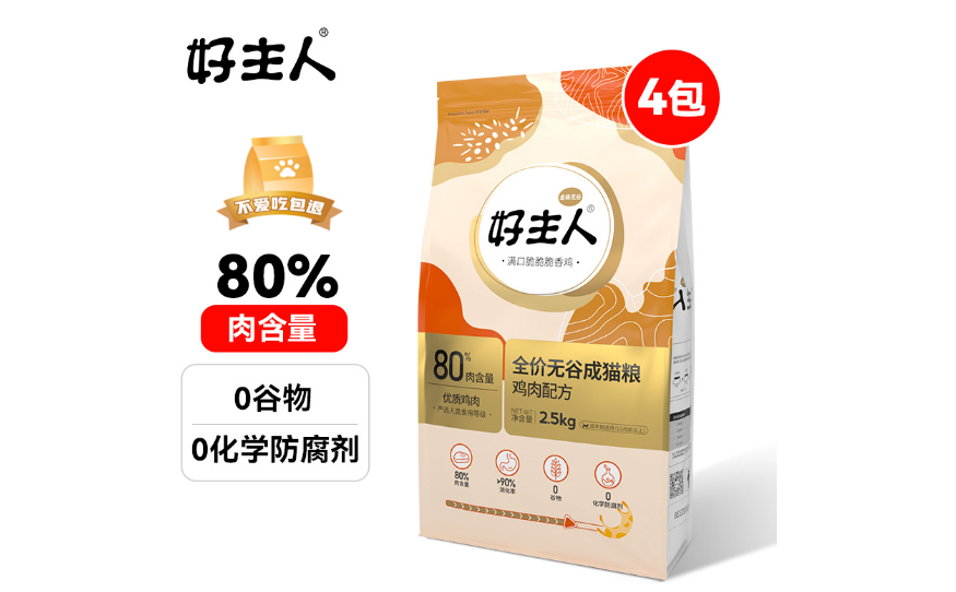 好主人幼猫猫粮怎么样