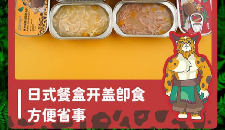 林兜猫罐头怎么样 林兜猫罐头怎么样