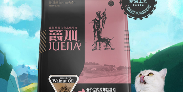 爵加猫粮好吗 爵加猫粮好吗
