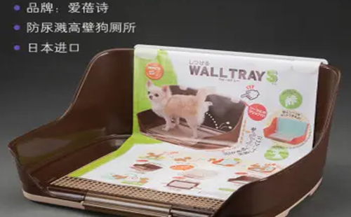 爱蓓诗IVPETS