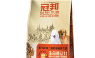 冠邦狗粮是哪里生产的
