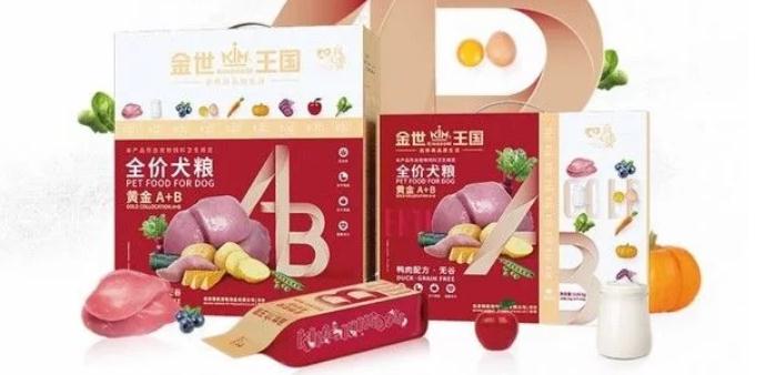 金世王国狗粮如何 金世王国狗粮如何