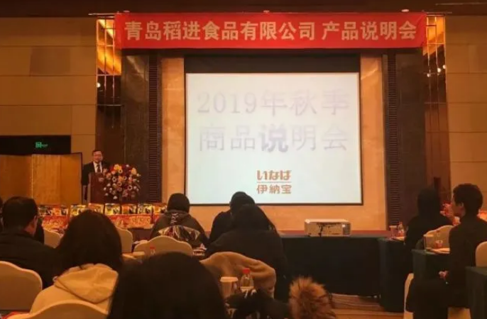 192款全价湿粮新品发布 伊纳宝2020年“剑指”1.47亿