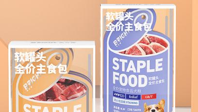 布兰德软罐头怎么样