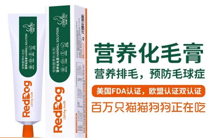 化毛膏作用到底是什么 化毛膏作用到底是什么