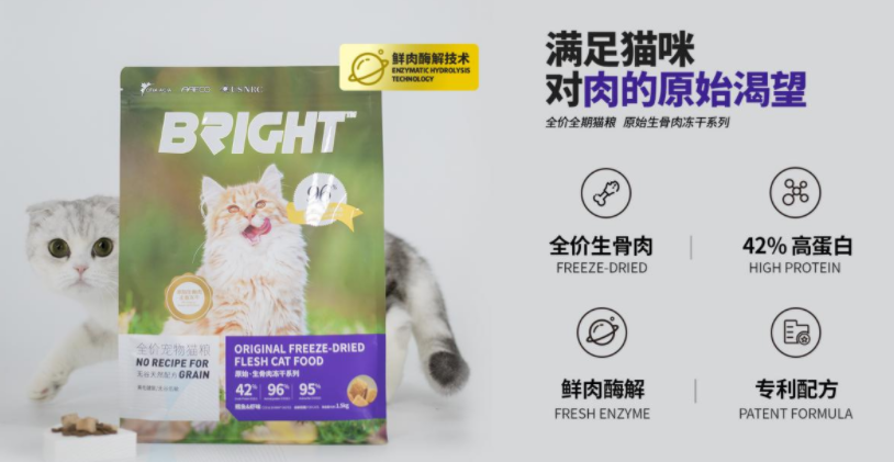 布兰德猫粮多久了 布兰德猫粮多久了