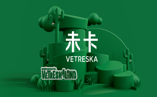未卡vetreska