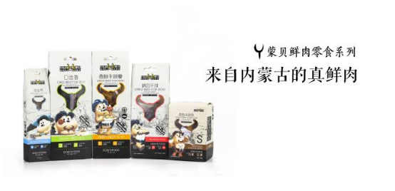 蒙贝磨牙棒，大草原的风味