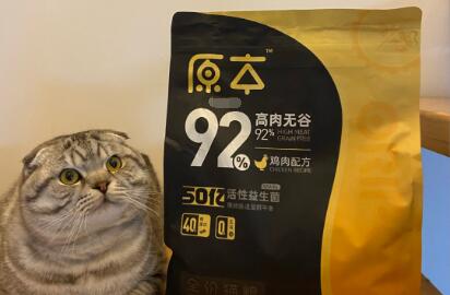 原本猫粮质量怎么样 原本猫粮质量怎么样