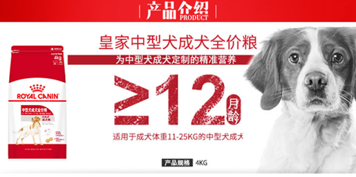 益之选狗粮和皇家狗粮哪个好 益之选狗粮和皇家狗粮哪个好