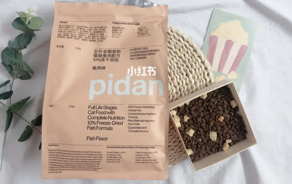 pidan猫粮有毒吗