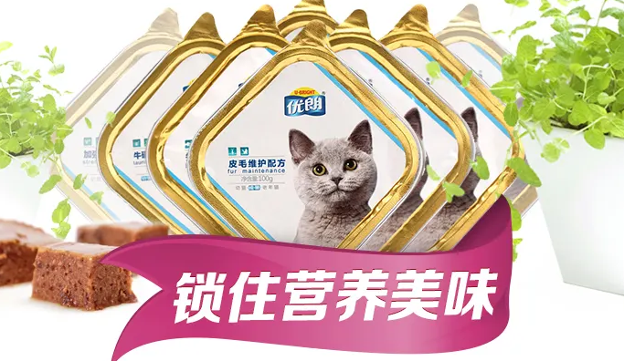 优朗猫罐头哪里生产的 优朗猫罐头哪里生产的