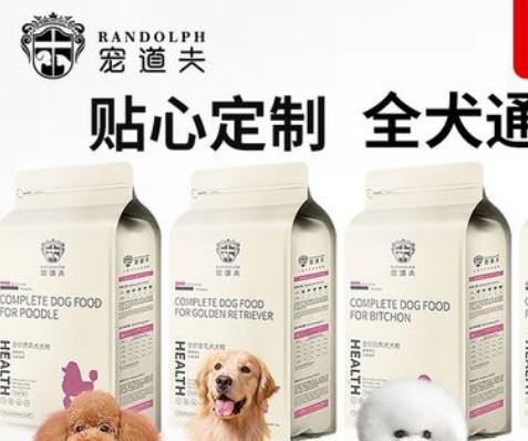 宠道夫狗粮属于什么档次