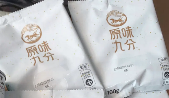 原味九分猫粮是什么档次 原味九分猫粮是什么档次
