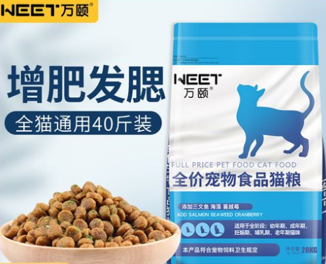 万颐猫粮好吗