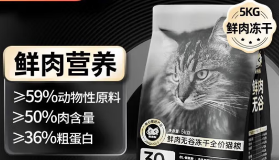 金多乐冻干怎么样