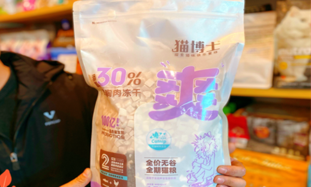 猫博士猫粮属于什么档次 猫博士猫粮属于什么档次