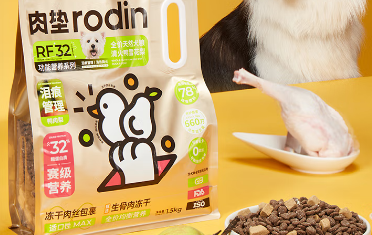 肉垫狗粮怎么样 肉垫狗粮怎么样