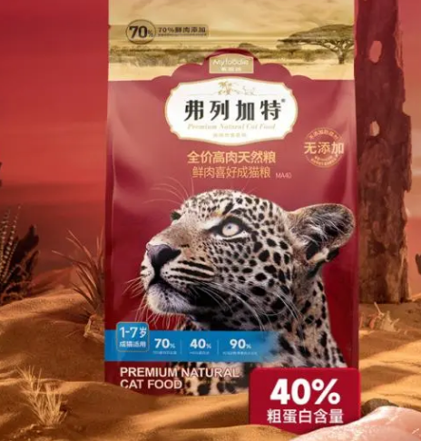 弗列加特全价高肉天然粮升级啦,全新配方,营养更好 弗列加特全价高肉天然粮升级啦,全新配方,营养更好