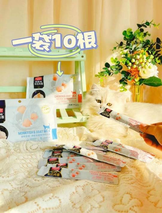 猫咪健康零食,麦富迪羊奶肉酱猫条我要囤10箱! 猫咪健康零食,麦富迪羊奶肉酱猫条我要囤10箱!