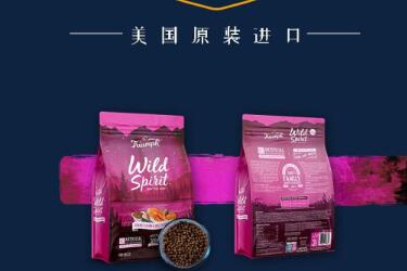特芙猫粮好吗