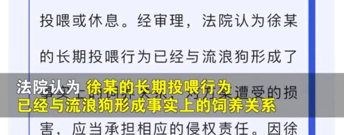 陕西西安,市民方某在小区散步时不慎被一只流浪狗咬伤了右腿 陕西西安,市民方某在小区散步时不慎被一只流浪狗咬伤了右腿