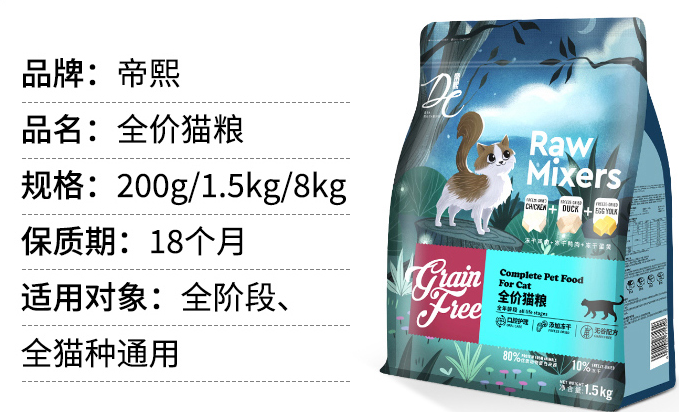 帝熙贵吗 帝熙贵吗