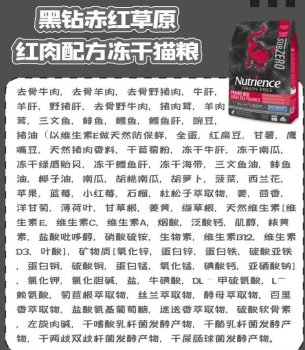 回购了最多次的猫粮,纽翠斯真的是天选猫粮 回购了最多次的猫粮,纽翠斯真的是天选猫粮