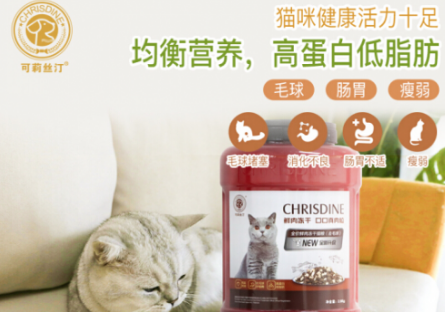 可莉丝汀猫粮好不好