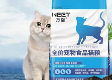 万颐猫粮怎么样 万颐猫粮怎么样
