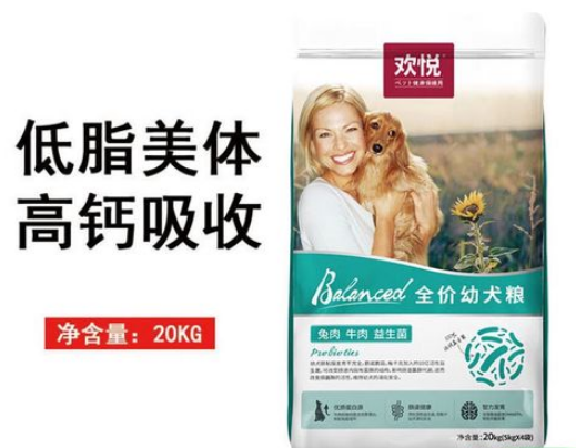 欢悦狗粮是哪里产的