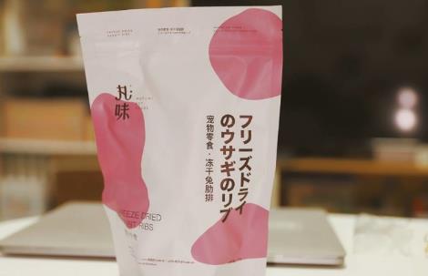 丸味兔排骨头能吞吗