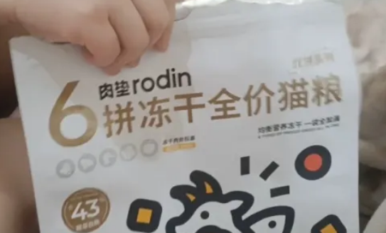 肉垫猫粮厂家地址