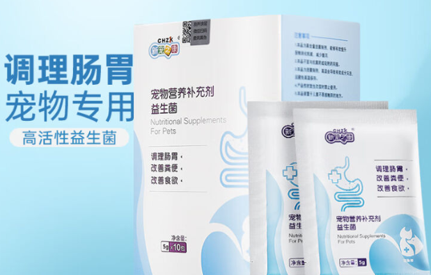 新宠之康益生菌好吗 新宠之康益生菌好吗