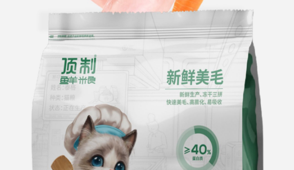 顶制猫粮好不好 顶制猫粮好不好