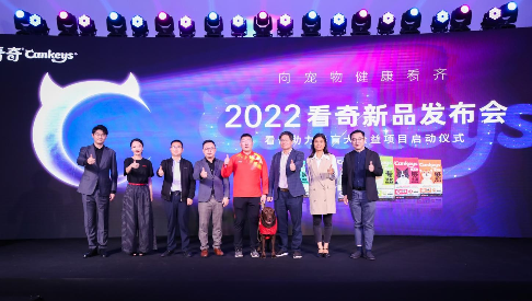 百加世联动宠物家发布看奇主粮 新品上市并启动导盲犬公益项目 百加世联动宠物家发布看奇主粮 新品上市并启动导盲犬公益项目