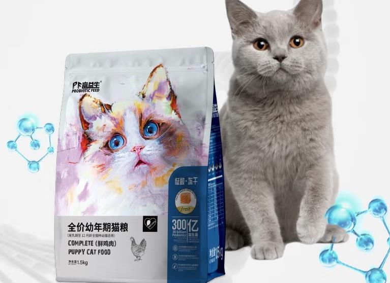 富益生猫粮怎么打开 富益生猫粮怎么打开