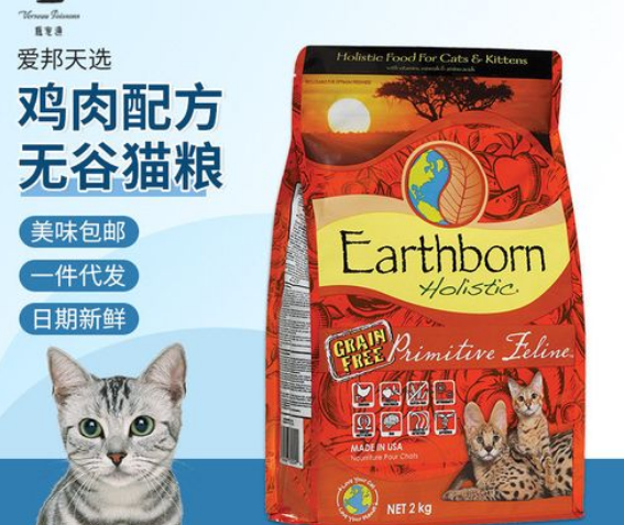 爱邦猫粮优点是什么