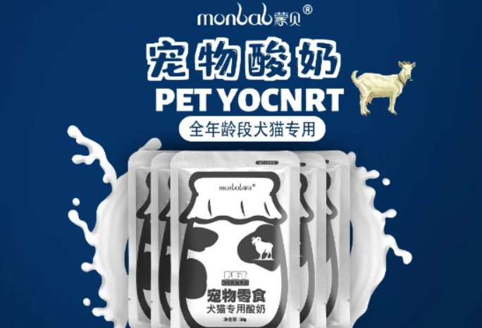 蒙贝宠物食品怎么样