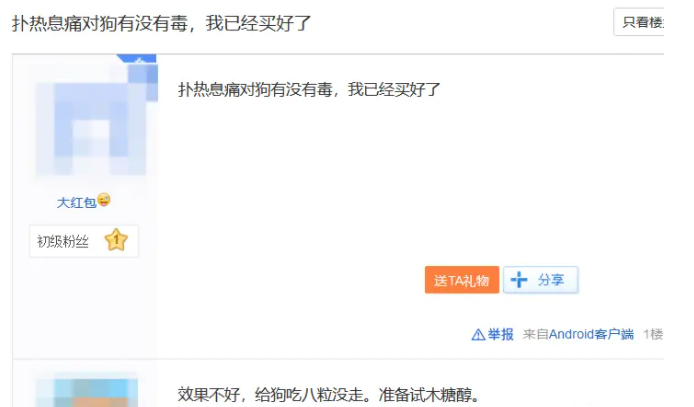 警方表示将对相关区域进行排查。