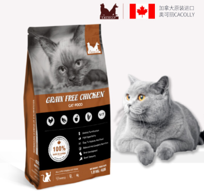 奥可丽猫粮好吗 奥可丽猫粮好吗